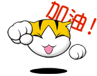 表情符號 #41469
