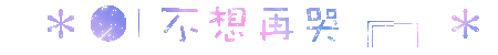 表情符號 #41505