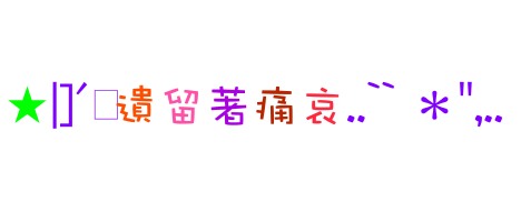 表情符號 #41506