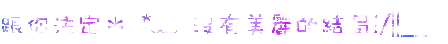 表情符號 #41507