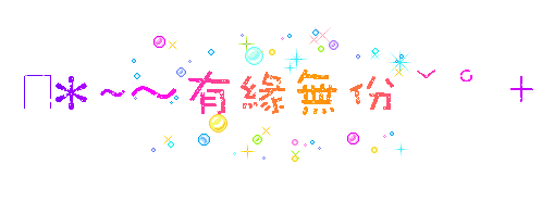 表情符號 #41511
