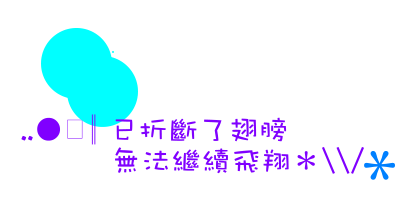 表情符號 #41513