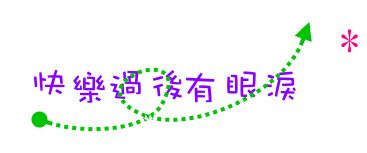 表情符號 #41515