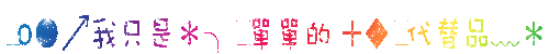 表情符號 #41516