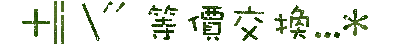 表情符號 #41518
