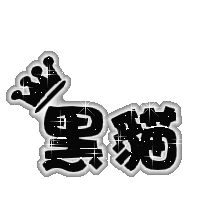表情符號 #41522