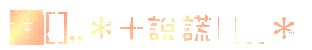 表情符號 #41523