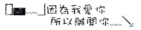 表情符號 #41526