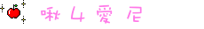 表情符號 #41589