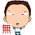 表情符號 #41593