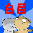 表情符號 #41597