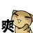 表情符號 #41600