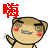 表情符號 #41603