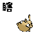 表情符號 #41605