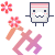 表情符號 #41618