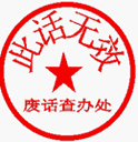 表情符號 #41632