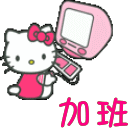 表情符號 #41637
