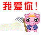 表情符號 #41663