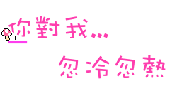 表情符號 #41786
