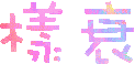 表情符號 #42039