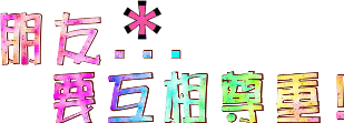 表情符號 #42048