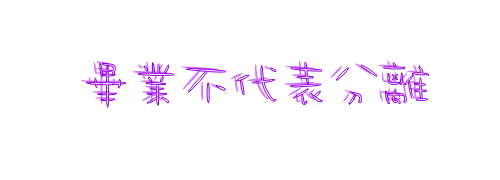 表情符號 #42089