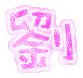表情符號 #42133