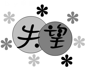 表情符號 #42314