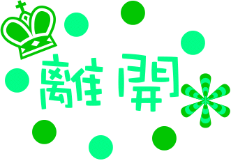 表情符號 #42315