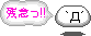 表情符號 #42412