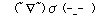 表情符號 #42413