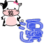 表情符號 #42435