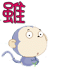 表情符號 #42436