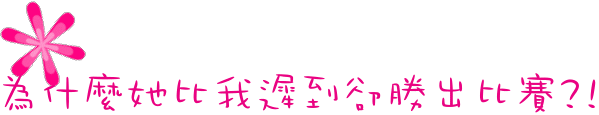 表情符號 #42452