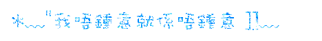 表情符號 #42454