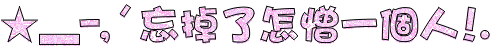 表情符號 #42456