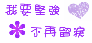 表情符號 #42457