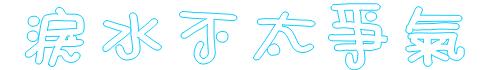 表情符號 #42458