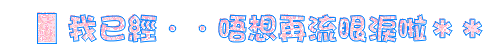 表情符號 #42460
