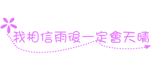 表情符號 #42461