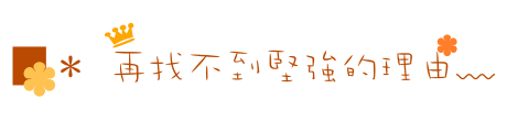 表情符號 #42462