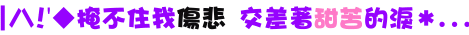 表情符號 #42463