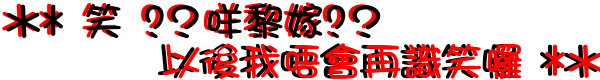 表情符號 #42465