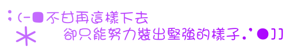 表情符號 #42467