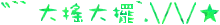 表情符號 #42477