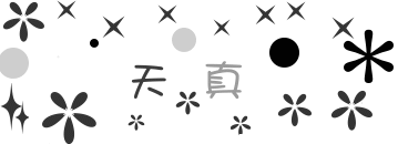 表情符號 #42480