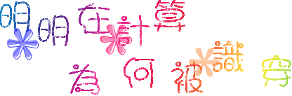 表情符號 #42482