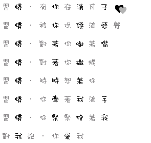 表情符號 #42483
