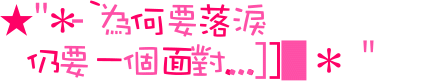 表情符號 #42485