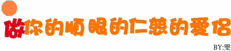 表情符號 #42486